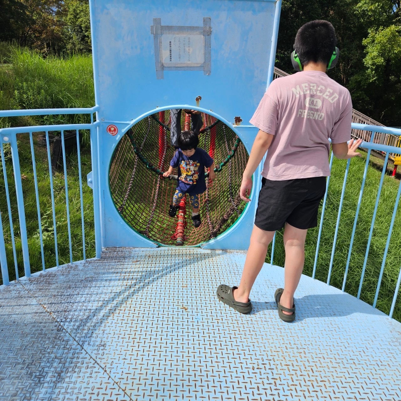 大阪市浪速区の放課後等デイサービスオハナピース大阪日本橋の蜻蛉池公園へおでかけ